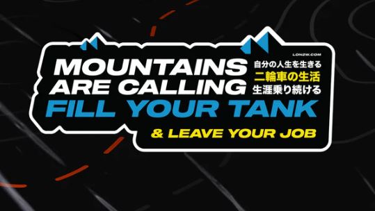 L2W - MOUNTAINS ARE CALLING FILL YOUR TANK - BIKE STICKERS